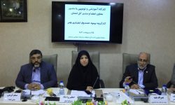 ساماندهی اعضای صندوق هنرمندان