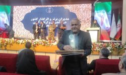 تجلیل از رئیس اداره محیط زیست و امنیت غذایی جهاد کشاورزی لرستان