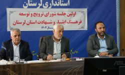 ترویج فرهنگ ایثار و شهادت از آموزش و پرورش آغاز شود