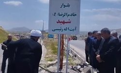 نام گذاری یک بلوار در نورآباد به نام شهید آیت الله رئیسی
