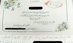 تغییر‌ تاریخ عروسی به‌ خاطر شهادت شهیدان خدمت