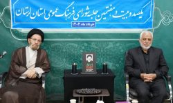 چالش‌های فرهنگ عمومی لرستان را دانشگاهیان احصا کنند
