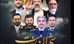 بزرگداشت شهدای خدمت در لرستان