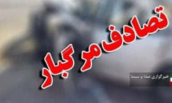 تصادف مرگبار رانندگی در جاده پلدختر – خرم آباد