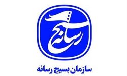 دعوت سازمان بسیج رسانه به حضور حداکثری و آگاهانه در انتخابات