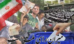 آغاز شمارش آرا در مناطق روستایی بروجرد