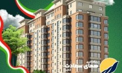 بهره برداری از ۳ هزار واحد نهضت ملی مسکن لرستان