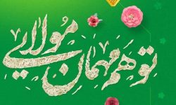 ۶۰۰ موکب میزبان جشن «غدیر» در لرستان