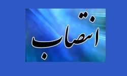 سرپرست دفتر امور اجتماعی و فرهنگی استانداری لرستان منصوب شد