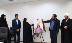 برگزاری مسابقه «جوانی جمعیت و رسانه‌های لرستان»