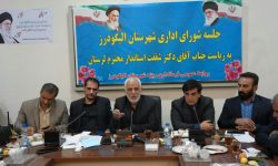 معادن سنگ ظرفیت بزرگی برای کاهش معضل بیکاری الیگودرز است