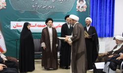 روسای شورای فرهنگ عمومی فعال لرستان تجلیل شدند+تصاویر