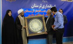 اهدای اثر هنرمند خرم‌آبادی به استاندار لرستان