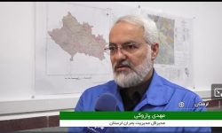 استقرار یک فروند بالگرد برای اطفا حریق در لرستان