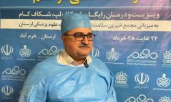 انجام ۹۰ جراحی شکاف لب رایگان در لرستان
