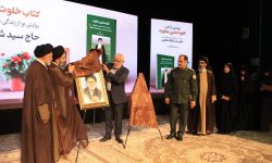 تابلو طراحی چهره حجت‌السلام «شکرالله طاهری» رونمایی شد