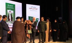 کتاب «خلوت‌نشین ملکوت» رونمایی شد
