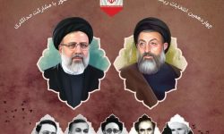ایستگاه فرهنگی هنری روایت مظلومیت برپا می‌شود