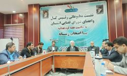رویکرد دستگاه قضایی حمایت از واحدهای تولیدی و صنعتی است