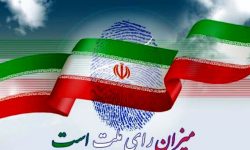 اهمیت انتخابات از منظر فرماندهان ارتش جمهوری اسلامی ایران
