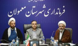 یادواره شهدای میانکوه شرقی برگزار می شود