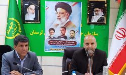 واگذاری بخشی از اراضی ملی لرستان برای طرح‌های کشاورزی