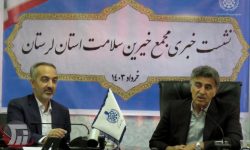 ثبت رکورد جهانی عمل جراحی شکاف لب در لرستان