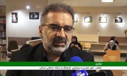 رقابت هنرآموزان لرستانی در آزمون‌های مهارتی فرهنگ و ارشاد