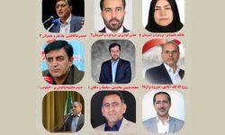 سهم نمایندگان لرستان از کمیسیون های مجلس شورای اسلامی