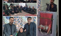 کتاب «مَرد مردم» در بروجرد رونمایی شد