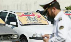 توقیف ۲۷ دستگاه خودرو متخلف در سلسله
