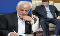 پیام استاندار لرستان به‌مناسبت شهادت جانباز و پیشکسوت رسانه