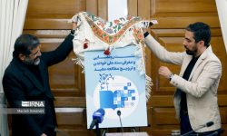 سند ملی «خواندن و ترویج مطالعه مفید» رونمایی شد