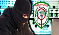 کشف برداشت غیر مجاز از حساب شهروند کوهدشتی