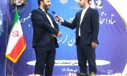 افزایش قابل توجه مشارکت مردم لرستان در انتخابات ریاست جمهوری