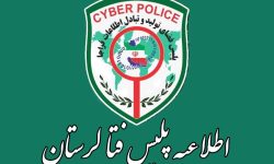 نتایج انتخابات ریاست‌جمهوری فقط از طریق مراجع رسمی پیگیری شود