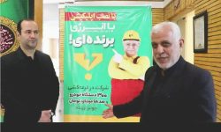 درخواست استاندار لرستان از مردم جهت جهت پیوستن به پویش «با انرژی»