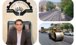 آغاز عملیات روکش آسفالت معابر خرم آباد