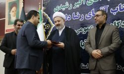 ۲ انتصاب در دستگاه قضائی لرستان