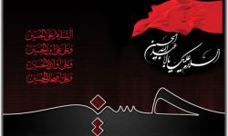 تعطیلی آموزشگاه‌های آزاد هنری لرستان در ایام عزاداری تاسوعا و عاشورا