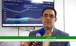 افزایش مصرف برق در لرستان