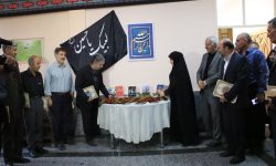 ۲۰ عنوان کتاب در خرم‌آباد رونمایی شد