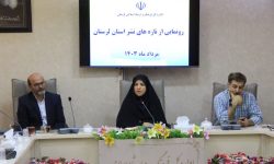 ۱۵ میلیارد ریال کتاب در لرستان اهدا شد