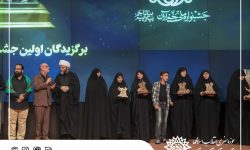 طرح «همیار شهید» برگزیده جشنواره ملی جم‌آران شد