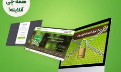 افتتاح حساب در بانک قرض‌الحسنه مهر ایران آنلاین است