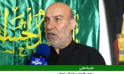 پخش زنده مراسم تاسوعای حسینی از صداوسیمای لرستان