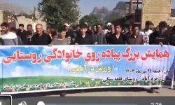 لرستان دومین میزبان کشوری پیاده روی خانوادگی روستایی