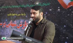 شب بیادماندنی و پرشورکودکان ونوجوانان درکانون لرستان