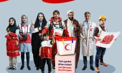 ششمین دوره انتخابات مجامع جمعیت هلال‌احمر در لرستان برگزار می شود