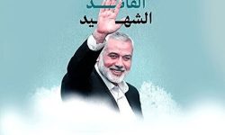 پیام تسلیت فرمانده سپاه لرستان در پی شهادت «اسماعیل هنیه»